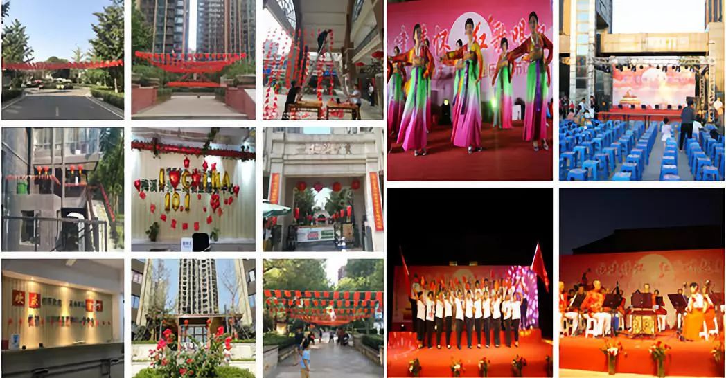 中铁建物业：创新物业服务模式，筑红色物业标杆