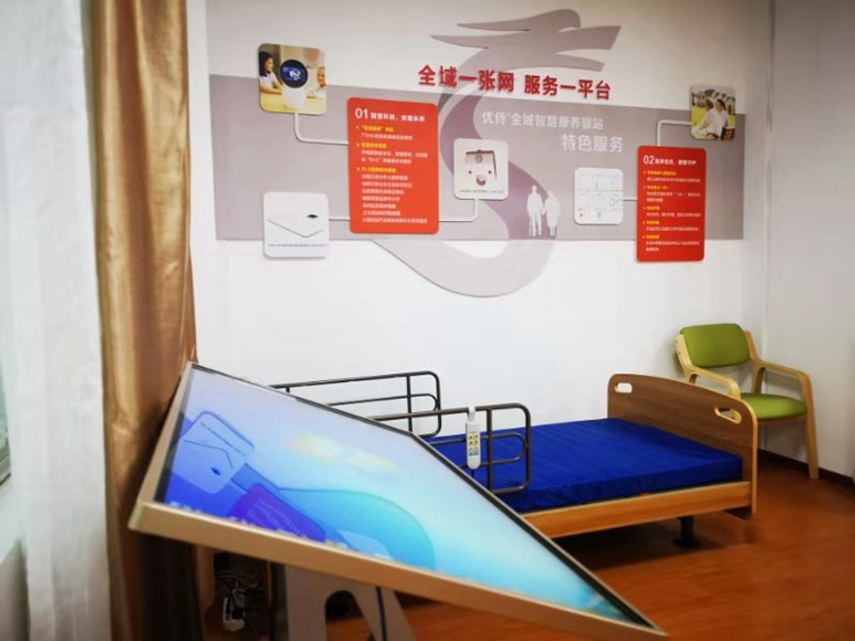 2019年市人大工作巡礼·建议办理篇丨重庆推进医养结合发展 为新增床位发放万元补贴