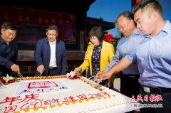 启封故园节目纷呈迎国庆，与民同乐庆佳节