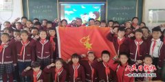 开封夏理逊小学：开展“争做新时代好队员——集结在星星火炬旗帜下”主题队日系列活动