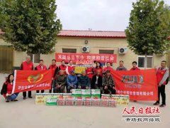  重阳节前夕开封爱源公益携爱心商家走进敬老院献爱心