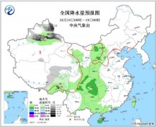  新疆伊犁等多地出现暴雪 全国多地迎来气温新低