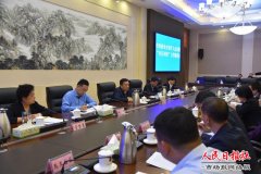 开封市召开食安委扩大会议暨“双安双创”工作推进会 
