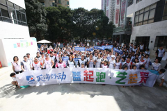  “天海行动”广州站成功举办，用环保+艺术引爆公益