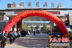   双百五中，自强华章 ——开封五中举行建校190周年校史展暨书院文化节开幕式
