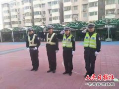 开封宋门交巡警进校园开展交通安全宣传