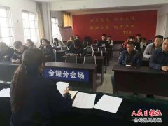 开封金耀派出所交管巡防大队组织客货运企业召开交通安全例会