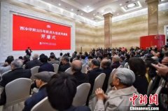 400余名海内外社员齐聚杭州 庆祝西泠印社建社115年
