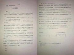  江苏一院校被指招生虚假宣传 学生被告知无此专业