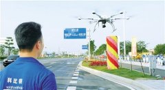 无人机获国际市场“通行证” 归类为“会飞的照相机
