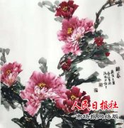 齐海军画作亮相2018年北京国际文化产业创意博览会