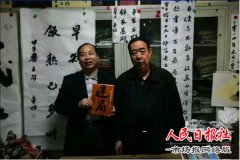 向田冲老师致敬