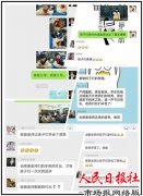 感恩从心开始·让爱温暖你我——立洋小学东校区开展感恩教育活动