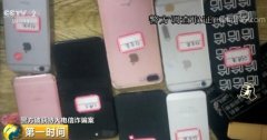 网上买彩票包赚? 大坑挖好了 有人几万元打水漂