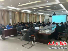 兰考县产业集聚区财政所开展业务培训提升管理水平