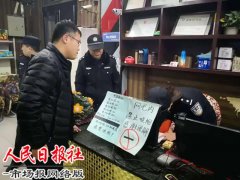 夜间集中清查 柳园口分局用行动守护平安