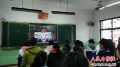 开封八中开展“国家宪法日”系列教育活动