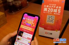 “双12”第五年 本地生活未来还有哪些变量?