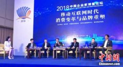 京东分享移动互联网时代“迎变”心得 消费体验升级是核心