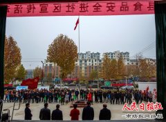 开封市开展“食品安全进社区(村)”集中宣传周活动