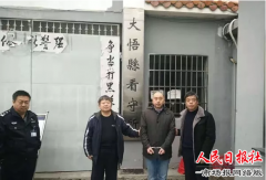 梁园区法院“打击拒执警务大队”赴湖北押解失信被执行人