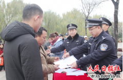 虞城县公安局举行涉案财物返还退赃大会