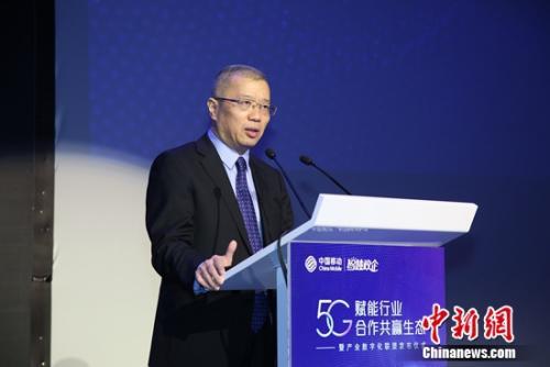 中国移动通信集团公司副总裁、简勤