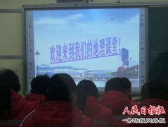 展课堂风采 促教师成长——开封八中开展“青年教师初展课”活动