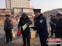 开封南苑派出所积极开展禁毒宣传活动