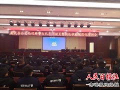 尉氏县公安局巡特警大队 “冬练三九不畏寒” 迅速掀起冬季练兵热潮