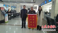 河南省商丘市卫生计生窗口全面落实“五个为”和“六个一”的总体要求，认证践行“全心全意为人民服务的宗旨”