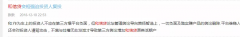 一个月跌掉七成 和信贷能活下来么?