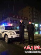 警灯闪烁 守护平安 冬夜最温暖的风景