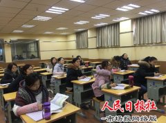 他山之石，可以攻玉——开封第八中学英语组教研活动