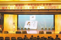 为大学生提供展示风采的平台