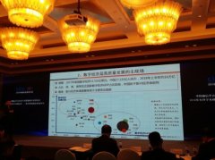 数字经济去年占我国GDP比重超3成 业内：深度需提升