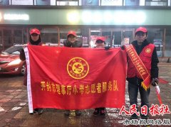开封理事厅小学教师为城市创文出力