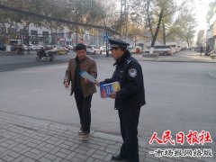 南苑派出所走进小区 开展防电信诈骗宣传
