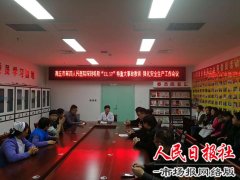 睢阳区卫计委深刻吸取“12.17”教训开展安全生产大排查
