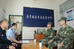 金秀开展监所处突联合演练