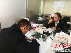 开封市禹王台法院：坚持互助协作 高效办理执行事项委托