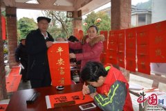 广西金秀：春联送真情，祝福暖民心