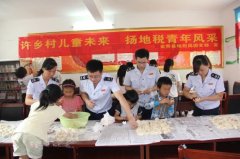 来宾市爱心志愿者协会到金秀开展关爱乡村儿童活动