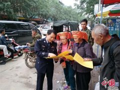 产权知识传瑶胞 打假防骗进万户
