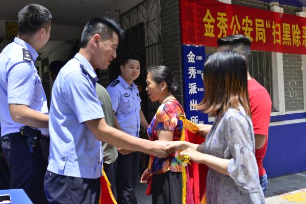 民警接受群众锦旗.jpg