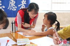 奉献火热青春 共筑美好未来——茂南团委“三下乡”支教团队与金秀留守儿童共度“七彩假期”