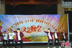 广西金秀：罗香乡举办迎中秋文艺晚会
