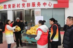 社区卖石榴 情暖寒冬天