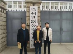 河南省商丘市梁园区法院：打击拒执再出征跨省押解拒执人