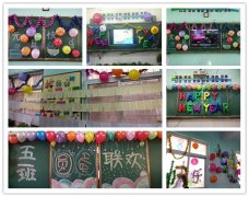 家校携手共育人·其乐融融贺新春——立洋小学东校区家长开放日活动